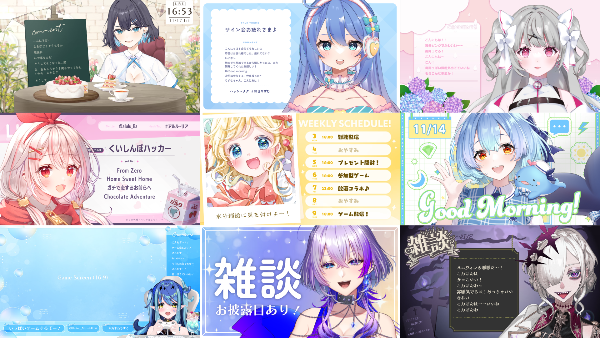 ブラウザ上で配信画面を簡単に作成！豊富な背景、素材、時計、テキスト、カウンターを配信に使用できる配信画面デザインツール「スコラボ」をご紹介 ...