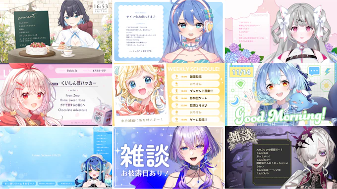 ブラウザ上で配信画面を簡単に作成!豊富な背景、素材、時計、テキスト、カウンターを配信に使用できる配信画面デザインツール「スコラボ」をご紹介 ...